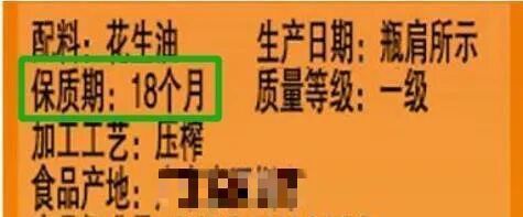 如何判斷金龍魚(yú)是否過(guò)期？，———權(quán)威判斷金龍魚(yú)食用油是否過(guò)期