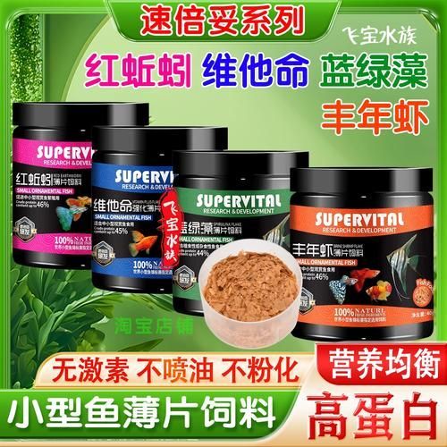 速倍妥飼料有哪些型號？，速倍妥飼料是一種專為家禽養(yǎng)殖設(shè)計(jì)的營養(yǎng)補(bǔ)充劑