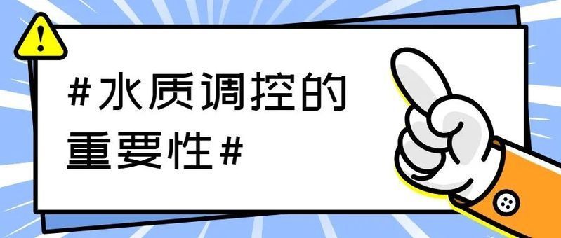 如何改善水質(zhì)以預(yù)防魚類體表潰爛，如何改善水質(zhì)以組織缺氧，表潰爛