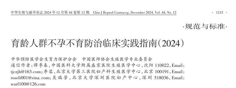 有哪些常見繁殖誤區，“月經正常見繁殖誤區思=生育力正常用戶要求詳解