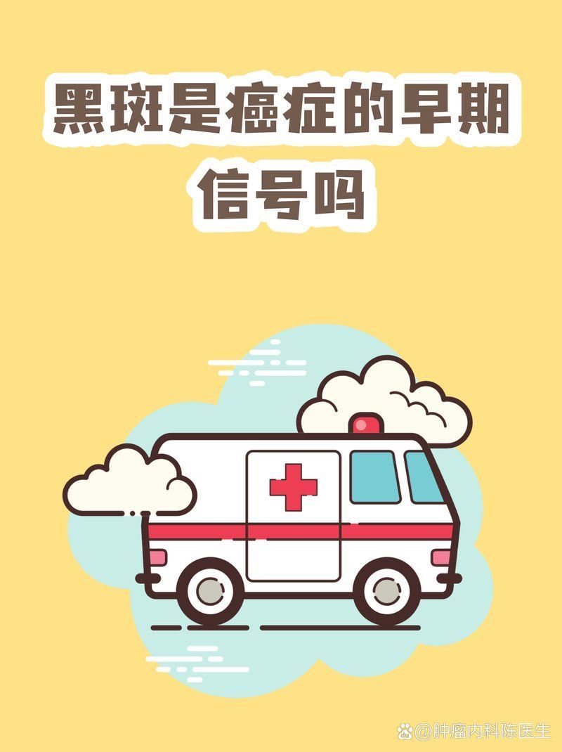 如何區(qū)分應(yīng)激性黑斑和病理性黑斑，應(yīng)激性黑斑會(huì)自行消退嗎