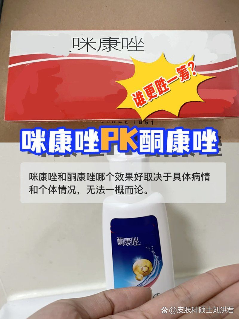 有哪些專用抗真菌藥物推薦，***抗真菌藥物推薦
