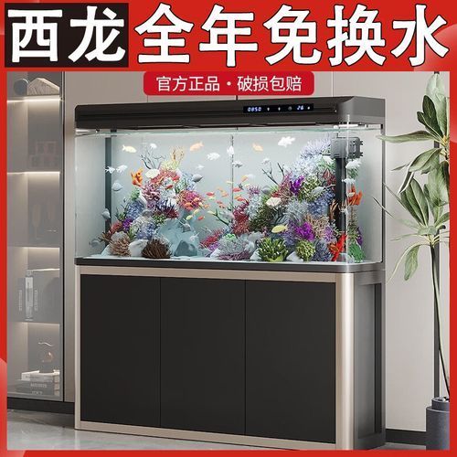 西龍魚缸哪個型號性價比最高