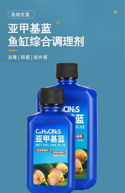 如何預防龍魚再次感染外寄？，龍魚再次感染外寄的預防方法