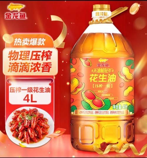 金龍魚批發價目表在哪里可以查到？