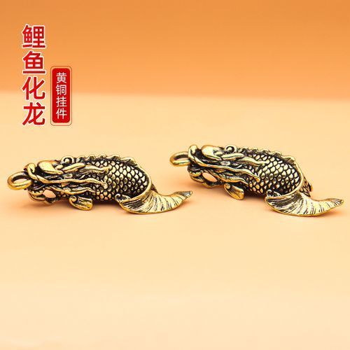 龍頭魚掛件有哪些款式，龍頭魚掛件有哪些款式，龍頭魚掛件有哪些類型