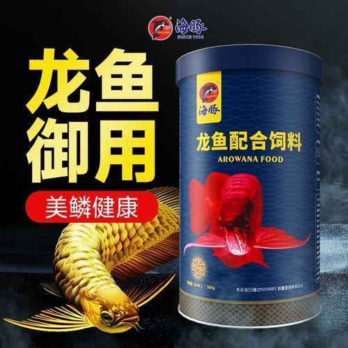 有哪些品牌紅龍魚飼料推薦？，紅龍魚飼料品牌推薦：紅龍魚飼料品牌推薦，增艷不渾水