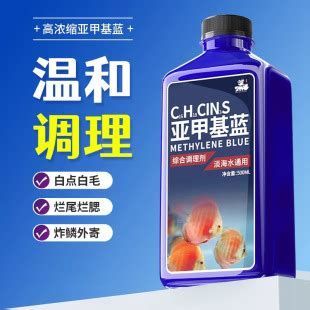 觀賞魚爛尾爛鰭爛鱗用什么藥，觀賞魚爛尾、爛尾、爛尾、爛鰭、爛鱗用什么藥治療