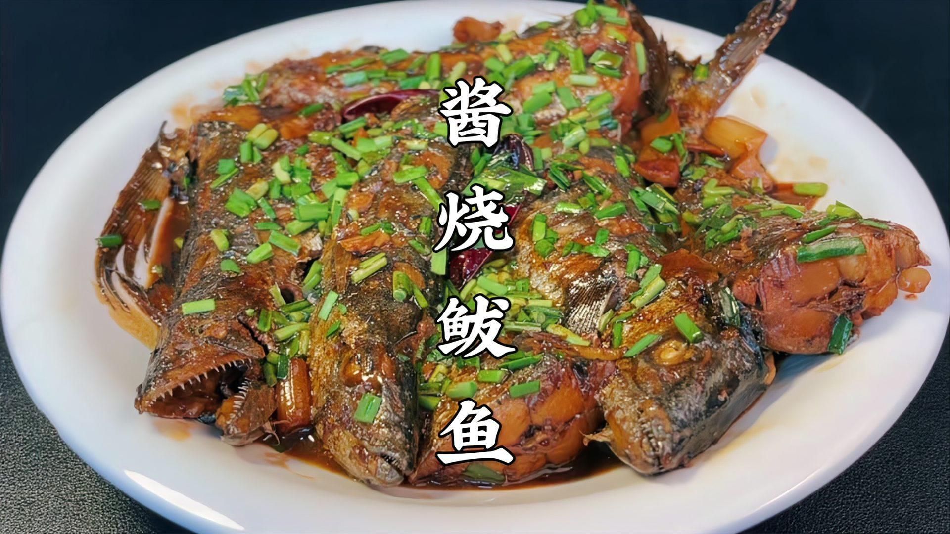 如何安全地食用鲅魚，全民小視頻，如何挑選新鮮的鲅魚