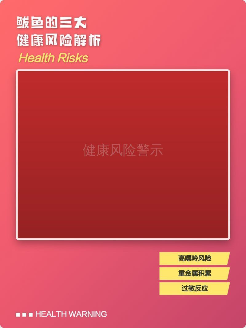 如何安全地食用鲅魚，全民小視頻，如何挑選新鮮的鲅魚
