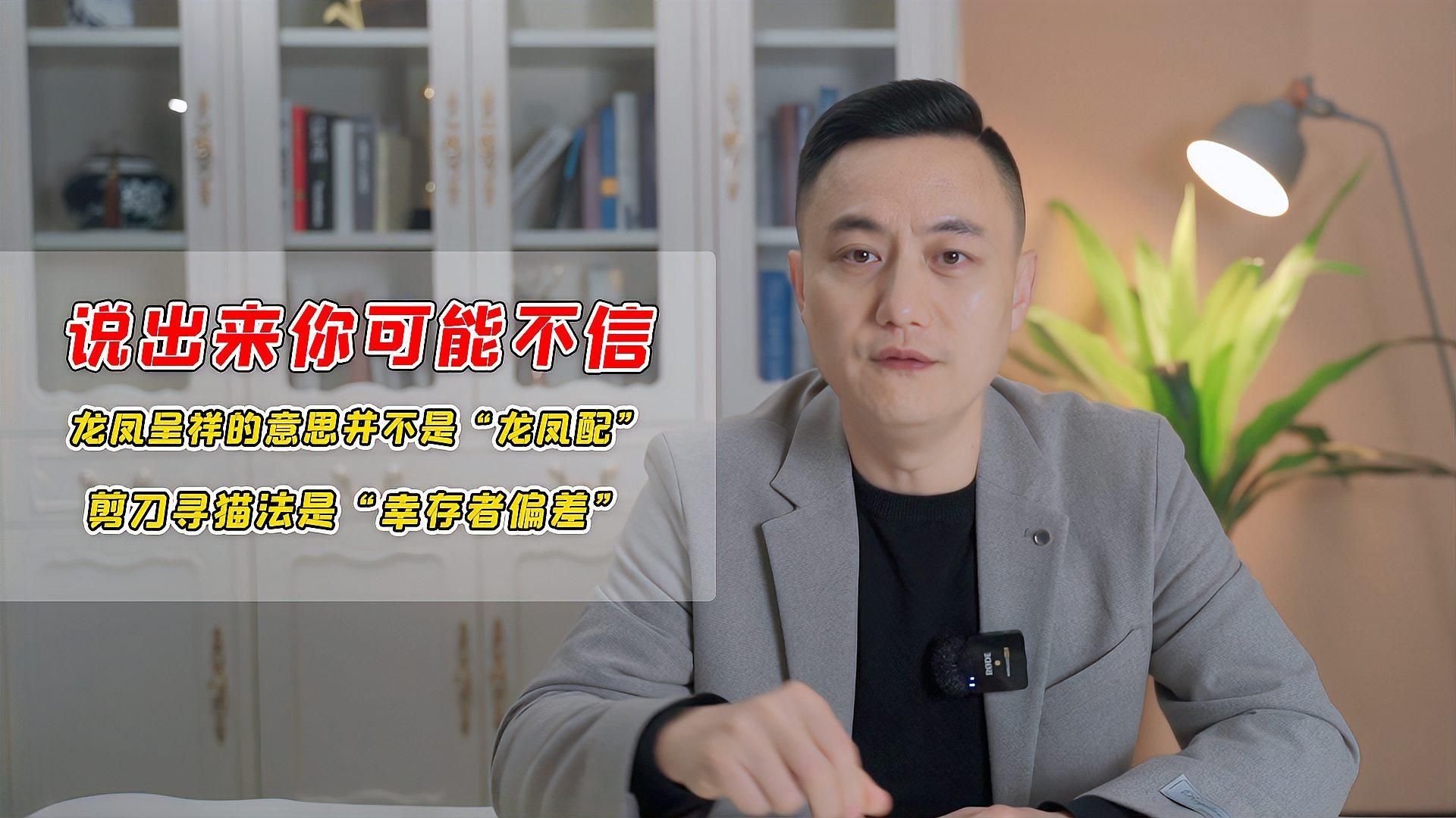 有哪些寓意吉祥的龍圖案