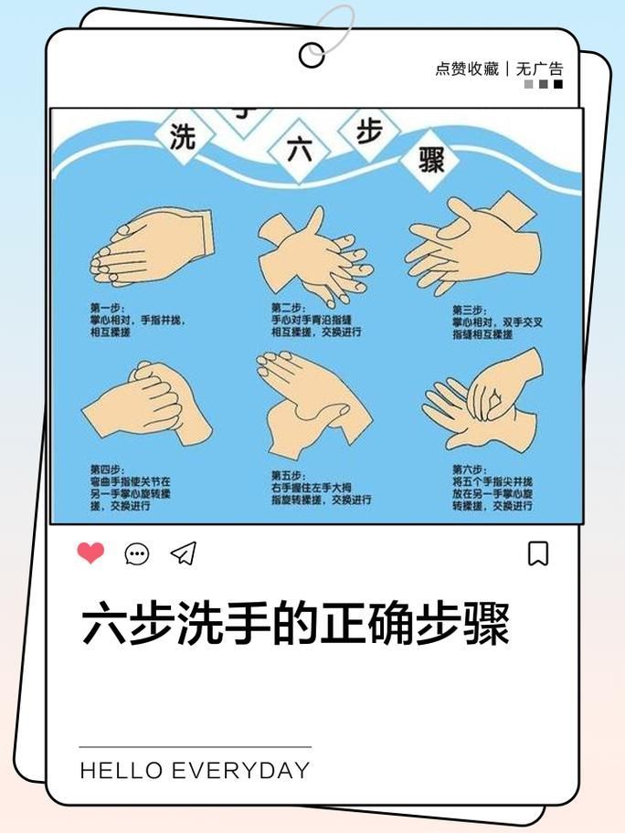 如何預防和治療細菌性疾病，細菌性疾病基礎知識
