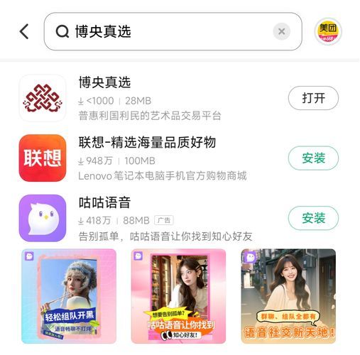 有哪些古玩交易平臺App推薦，古玩交易平臺app推薦，