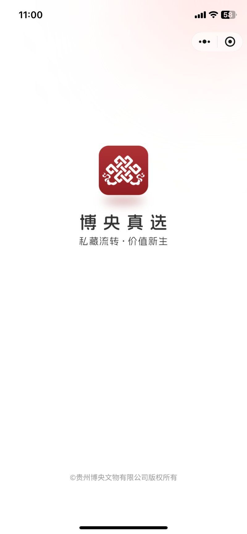 有哪些古玩交易平臺(tái)App推薦，古玩交易平臺(tái)app推薦，