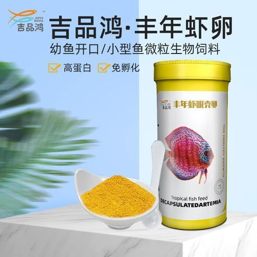 有哪些品牌孔雀魚飼料推薦，孔雀魚飼料推薦