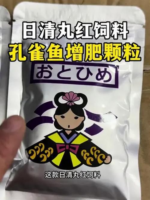 有哪些品牌孔雀魚飼料推薦，孔雀魚飼料推薦