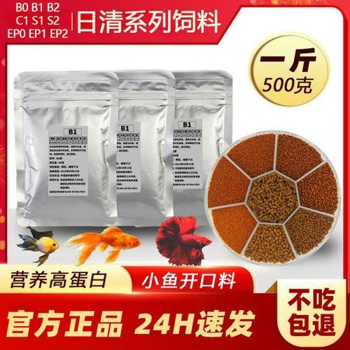 有哪些品牌孔雀魚飼料推薦，孔雀魚飼料推薦