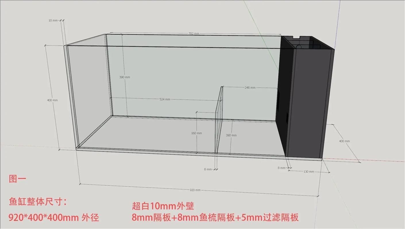 如何判斷魚缸材質的真假？，判斷魚缸材質真假的方法包括觀察其結構穩定性以及了解