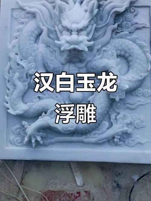 水龍雕塑的材質(zhì)有哪些，水龍雕塑的材質(zhì)