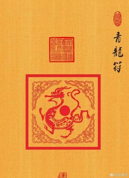 青龍符在品牌設(shè)計(jì)中的具體案例，品青龍符在品牌設(shè)計(jì)中的應(yīng)用