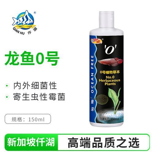 有哪些龍魚專用水質穩定劑推薦，龍魚專用水質穩定劑