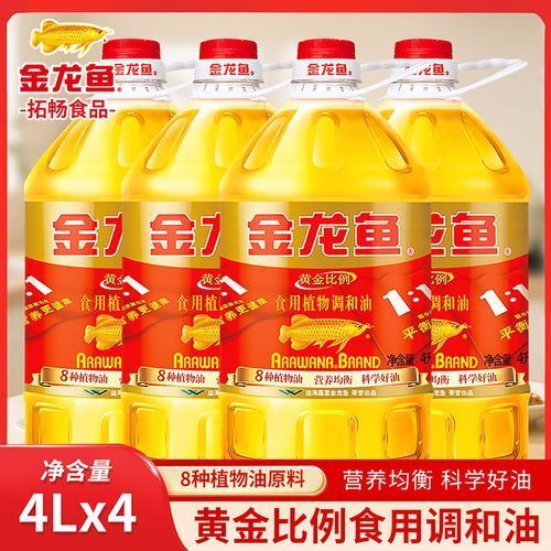 金龍魚油哪個系列性價比最高，金龍魚油哪個系列性價比最高金龍魚油哪個系列性價比最高