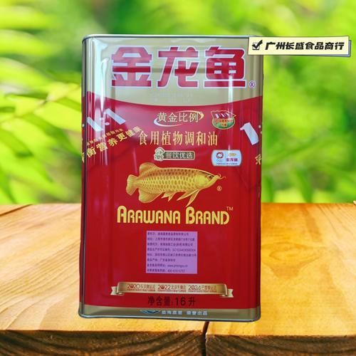 金龍魚油哪個系列性價比最高，金龍魚油哪個系列性價比最高金龍魚油哪個系列性價比最高