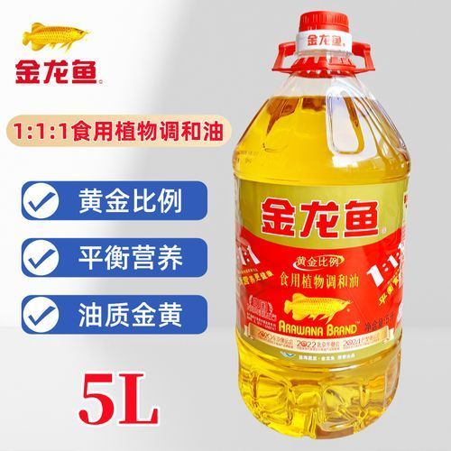 金龍魚油哪個系列性價比最高，金龍魚油哪個系列性價比最高金龍魚油哪個系列性價比最高