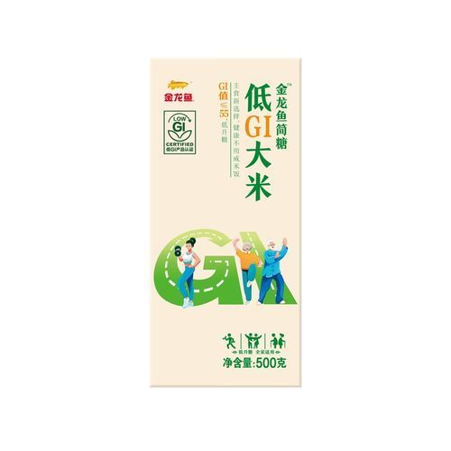 哪里可以買到高質量的金龍魚？