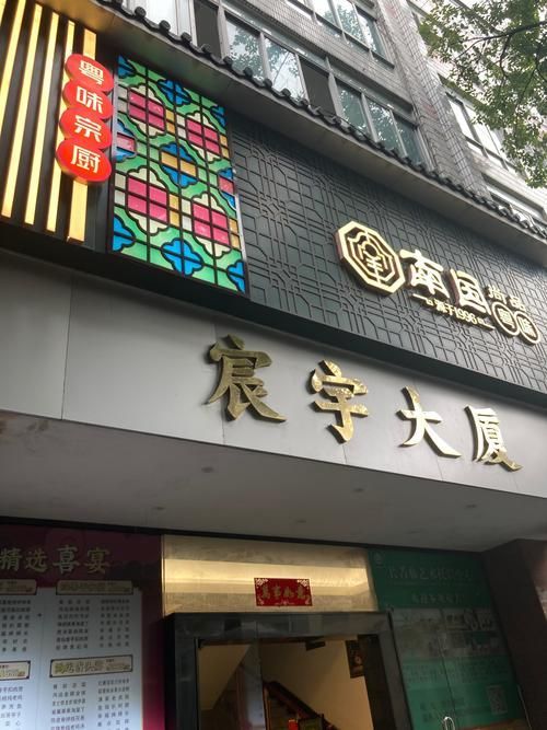 廣州拍賣行信譽排名