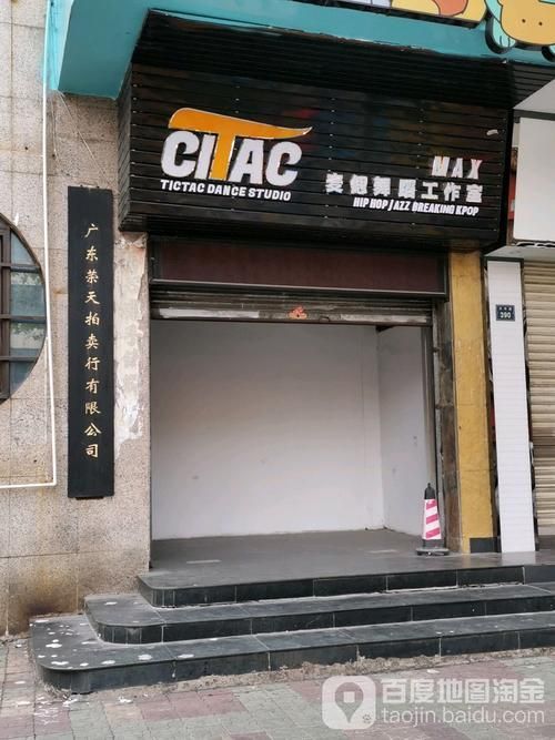 廣州拍賣行信譽排名