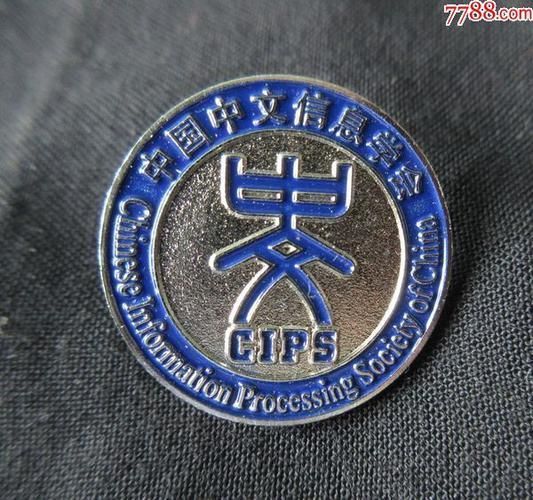 如何辨別網(wǎng)絡謠言中的CIPS123推薦，如何辨別網(wǎng)絡謠言中的cips