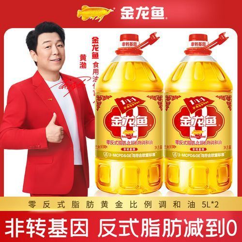 金龍魚油哪個系列最受歡迎，金龍魚油哪個系列最受歡迎金龍魚哪個系列最受歡迎