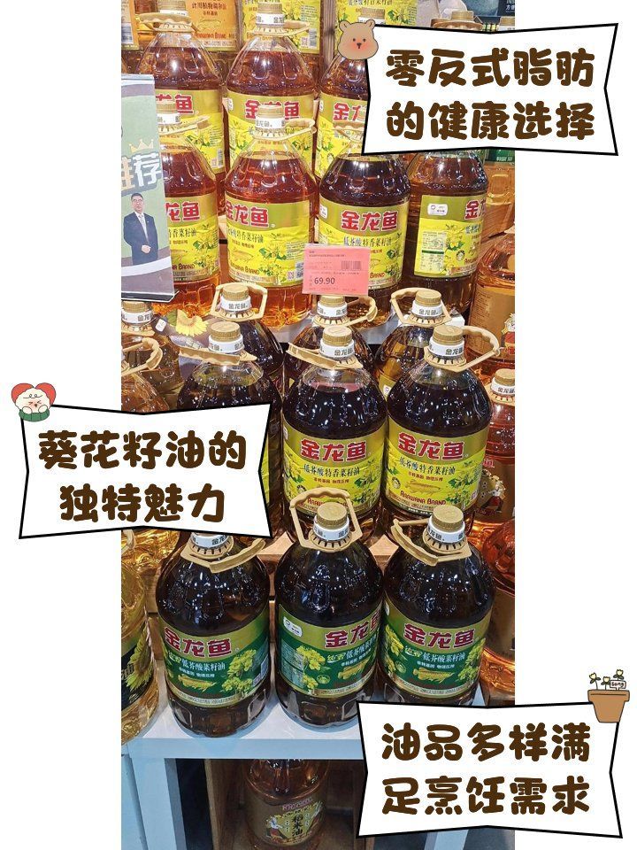 金龍魚油哪個系列最受歡迎，金龍魚油哪個系列最受歡迎金龍魚哪個系列最受歡迎