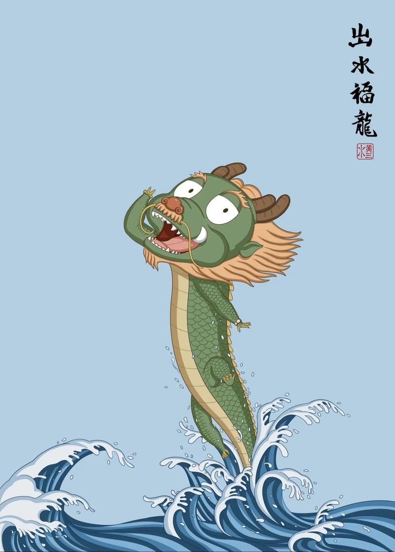 能否提供一張龍的肚子灌水變大的圖片，關于“龍的肚子灌水變大”的問題