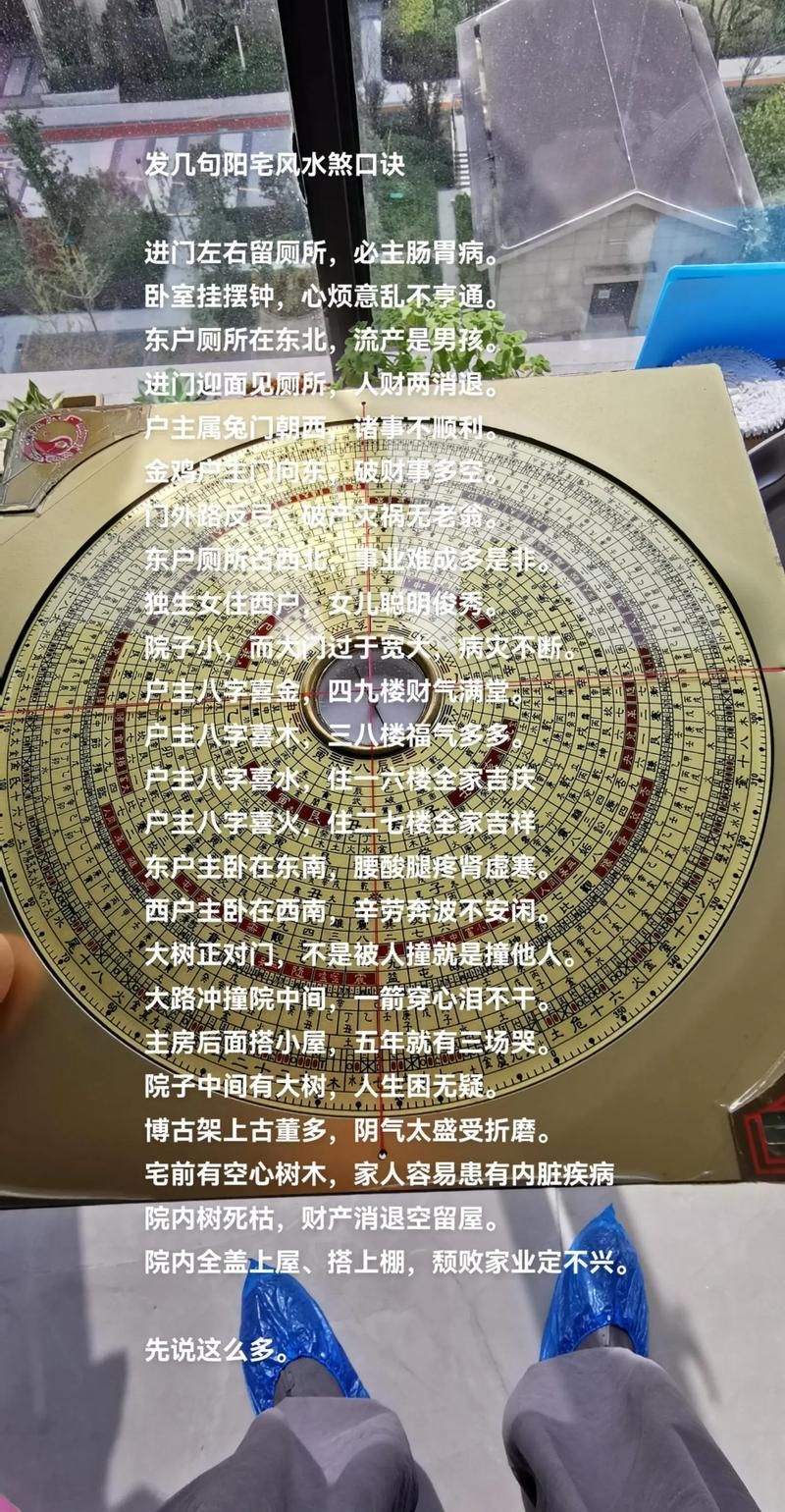 再給我一些風水煞的圖解，如何判斷家中是否存在風水煞