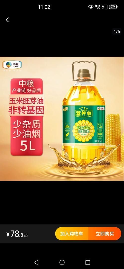給我推薦幾款福臨門的熱銷產品，幾款福臨門熱銷產品推薦
