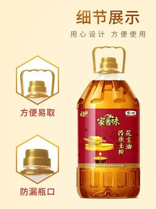 給我推薦幾款福臨門的熱銷產品，幾款福臨門熱銷產品推薦
