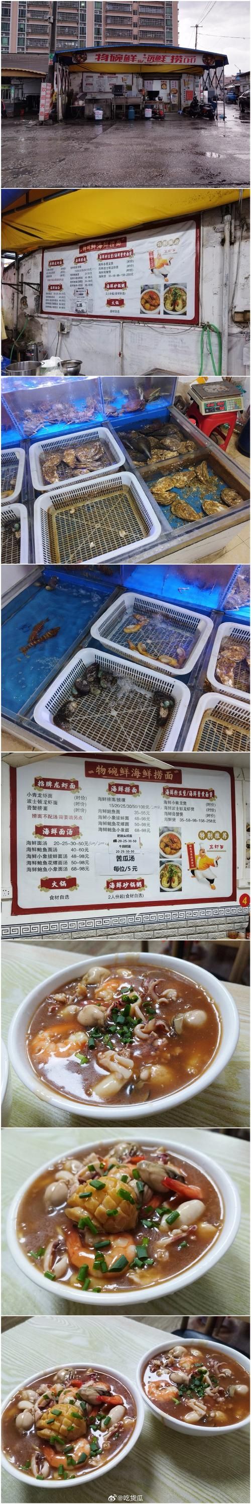 如何在手機上下載祥龍魚場APP？，關于祥龍魚場app的規劃