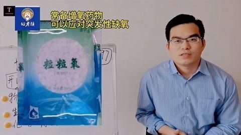 有哪些增氧劑可以推薦，魚缸增氧劑哪種好