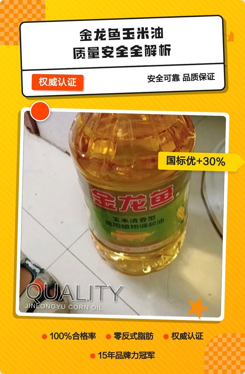 金龍魚有哪些產品系列受影響