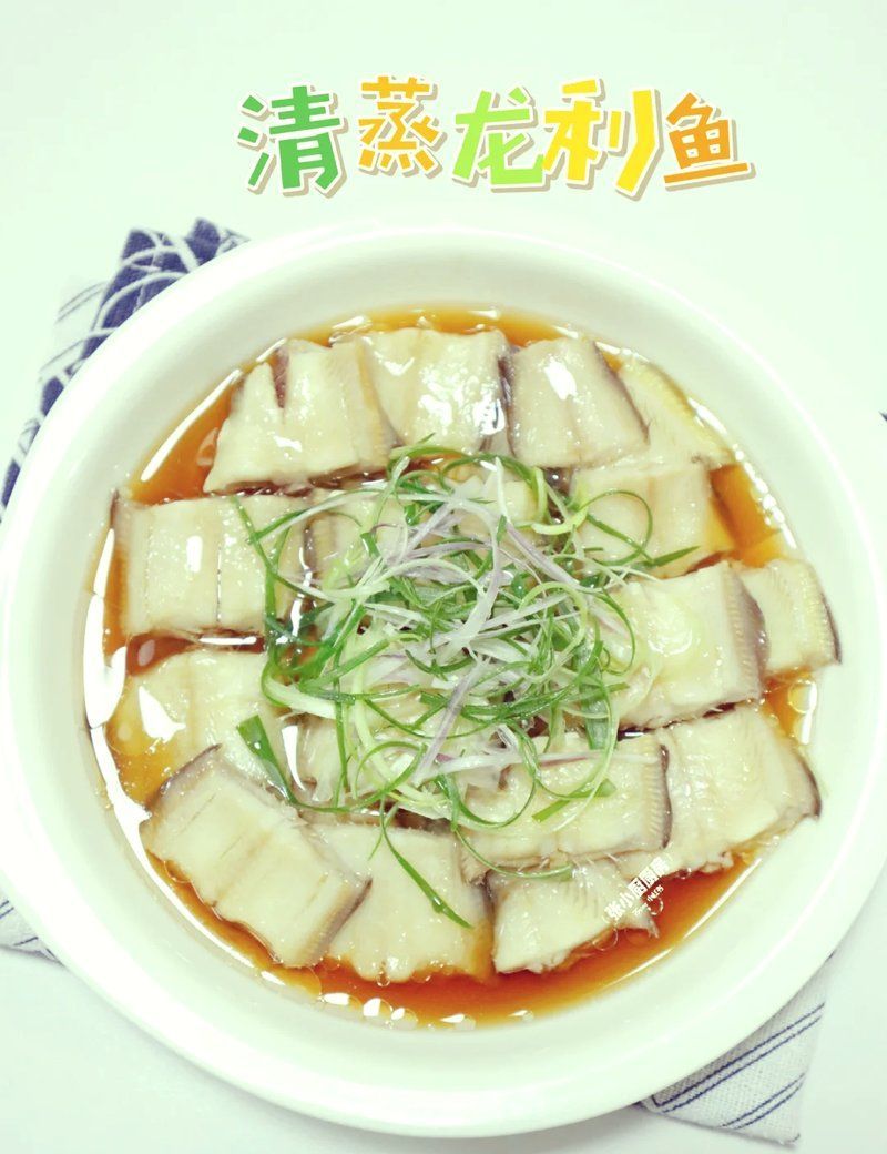 清蒸龍魚有哪些經典做法