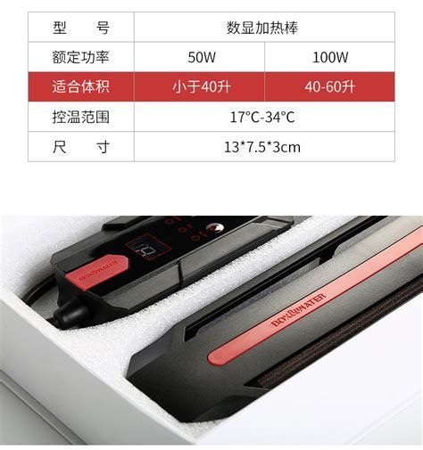博特水族，博特水族,品牌概覽,