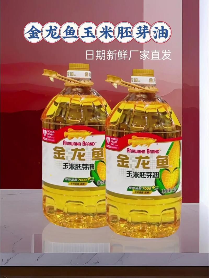 金龍魚食用油有哪些主要產品系列，金龍魚食用油主要產品系列：金龍魚食用油有哪些主要產品
