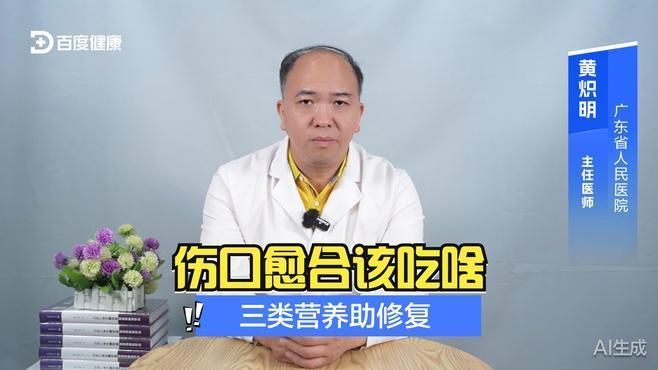 有哪些食物有助于傷口愈合，促進傷口愈合的6種食物，有助于減少炎癥和促進傷口愈合