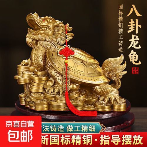 龍龜擺件有哪些尺寸選擇，《龍魚大道》龍龜擺件尺寸與適用場景對照表是否真實存在