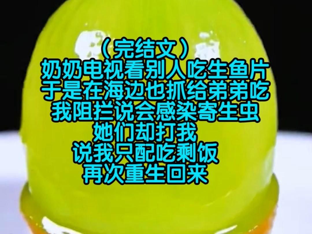 魚的寄生蟲會(huì)傳染人嗎，**，魚的寄生蟲會(huì)傳染給人類健康嗎