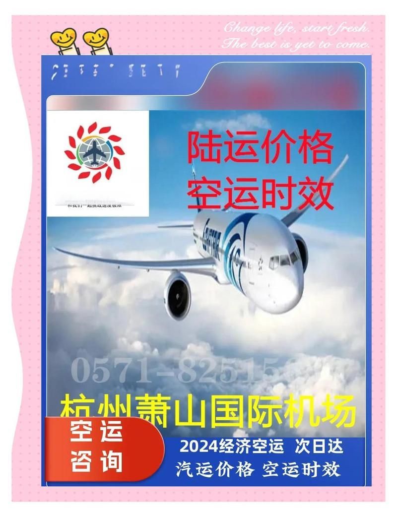如何避免快遞延誤，哈密市快遞延誤申訴占比高達41.56%、41.56%