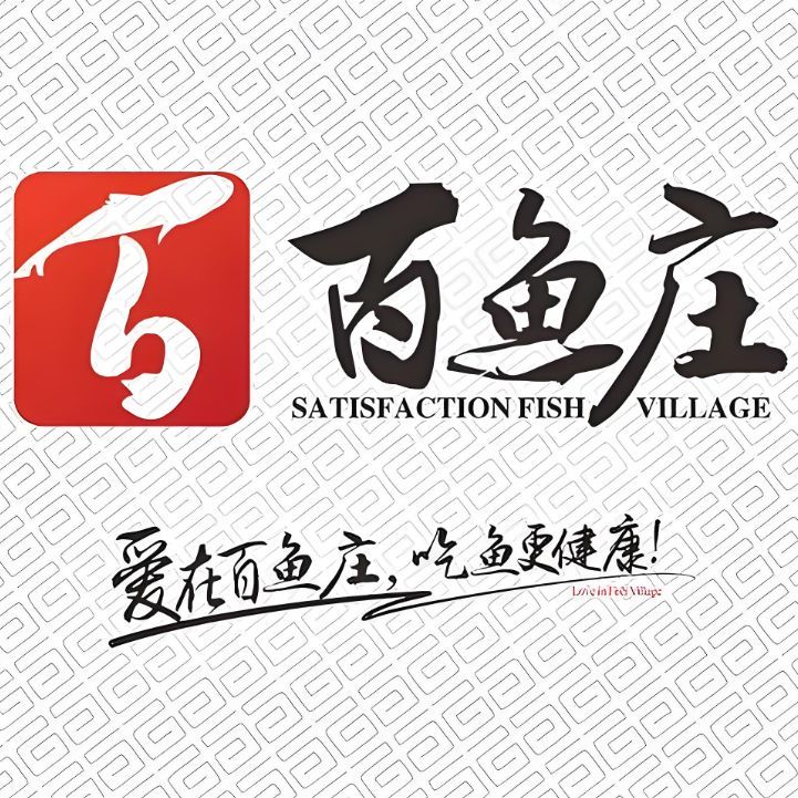 百魚莊（瑯西店）的地址在哪里，南寧市青秀區匯春路6號百度地圖百魚莊（瑯西店）
