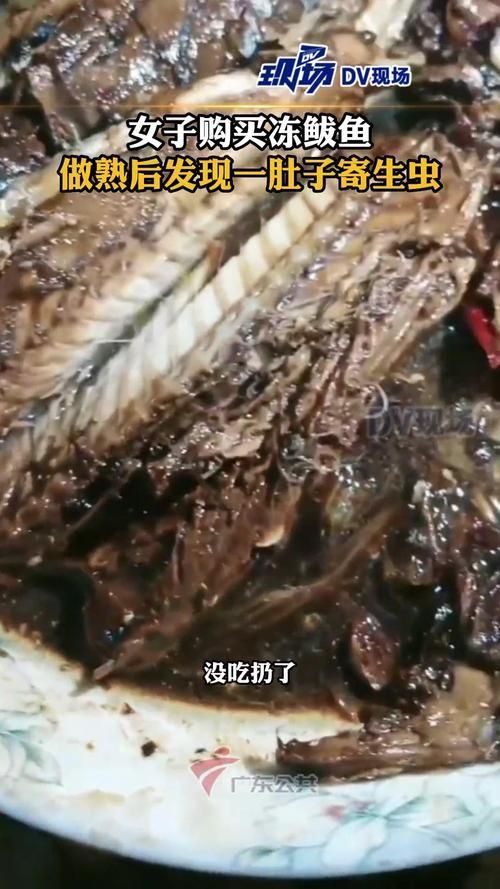 給我一些鑒別鲅魚寄生蟲和魚筋的實拍圖片，如何鑒別鲅魚寄生蟲